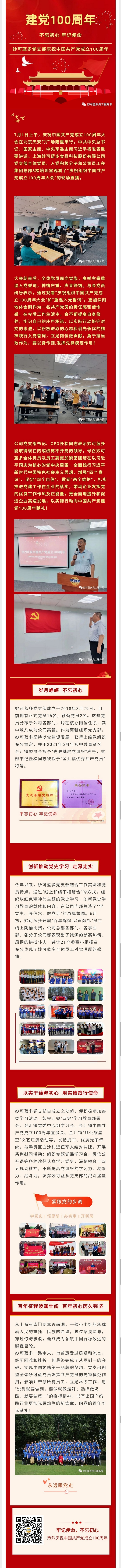 微信图片_20210701154143.jpg